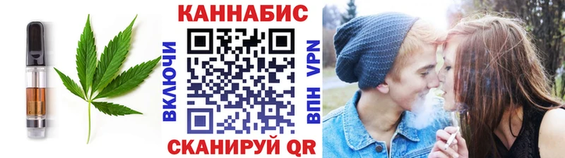 Печенье с ТГК марихуана  Карабаново 