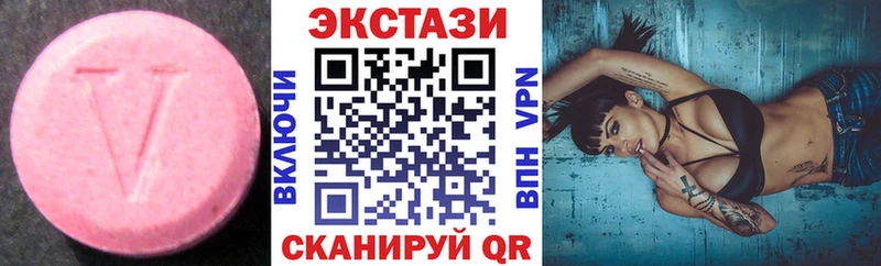 Ecstasy ешки Карабаново