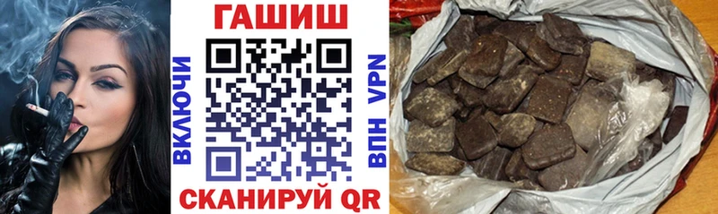 ГАШИШ индика сатива  Карабаново 