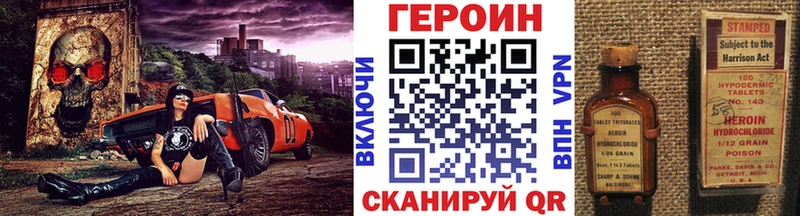 MEGA ONION где найти маркетплейс официальный сайт Героин Афган Карабаново