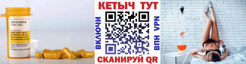 где купить наркотик  Карабаново  площадка какой сайт  Кетамин ketamine 