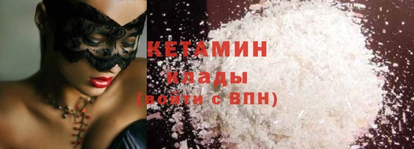 мет Ахтубинск