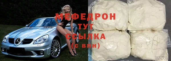 героин Мегион