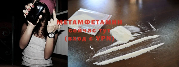 мефедрон VHQ Медногорск