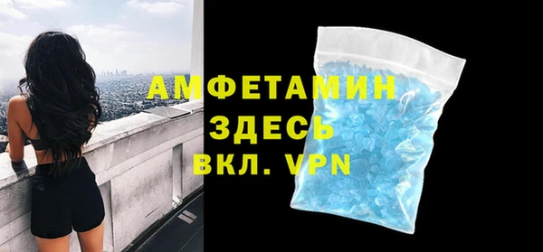 меф VHQ Аша