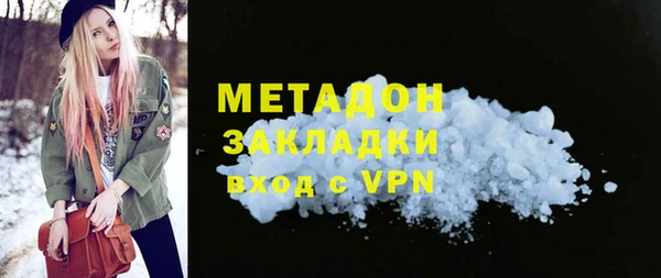 стаф Бабаево