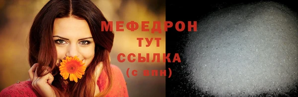 героин Мегион