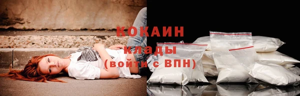 mdma Михайловка