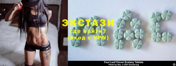 альфа пвп Михайлов