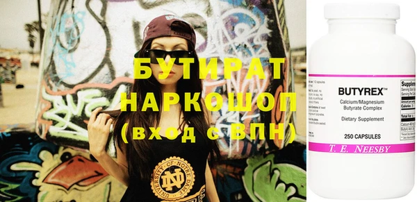 мефедрон VHQ Медногорск