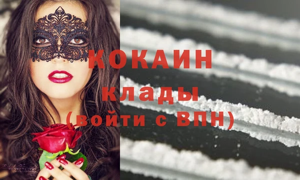 mdma Михайловка