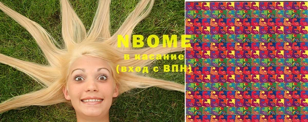 героин Абинск