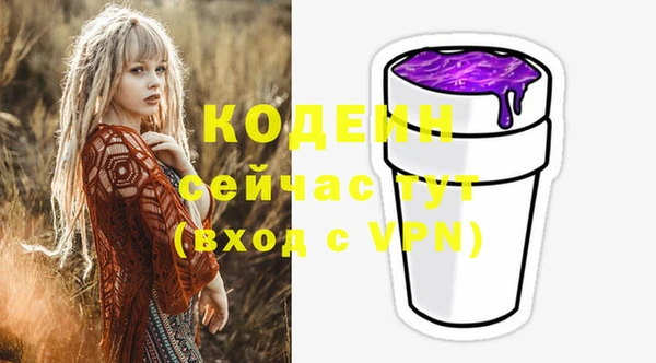 эйфоретик Наволоки