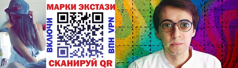 Марки N-bome 1,5мг  магазин продажи   Карабаново 