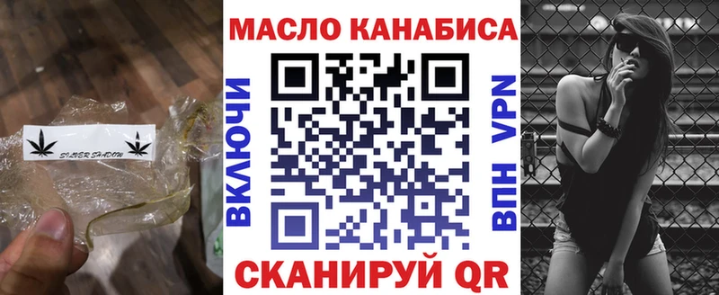 сколько стоит  Карабаново  это какой сайт  ТГК Wax 